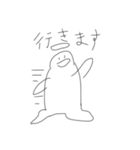 世の中の理3.1（個別スタンプ：12）