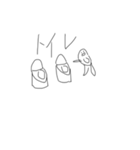 世の中の理3.1（個別スタンプ：14）