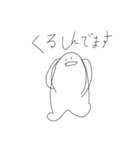 世の中の理3.1（個別スタンプ：15）
