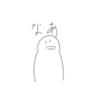 世の中の理3.1（個別スタンプ：16）