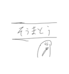 世の中の理3.1（個別スタンプ：18）