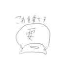 世の中の理3.1（個別スタンプ：22）