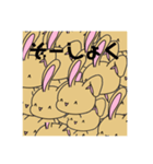 ヌーサギサンのスタンプ（個別スタンプ：4）