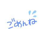 てがきのあいさつ（へた文字）（個別スタンプ：3）