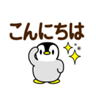 毎日使える♡敬語ペンギン【デカ文字】（個別スタンプ：3）