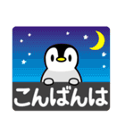 毎日使える♡敬語ペンギン【デカ文字】（個別スタンプ：4）