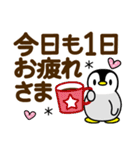 毎日使える♡敬語ペンギン【デカ文字】（個別スタンプ：9）