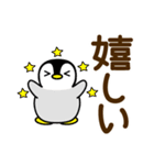 毎日使える♡敬語ペンギン【デカ文字】（個別スタンプ：13）