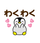 毎日使える♡敬語ペンギン【デカ文字】（個別スタンプ：18）