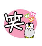 毎日使える♡敬語ペンギン【デカ文字】（個別スタンプ：26）