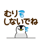 毎日使える♡敬語ペンギン【デカ文字】（個別スタンプ：29）