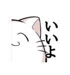 もっと溢れるねこ（個別スタンプ：9）