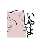 もっと溢れるねこ（個別スタンプ：10）