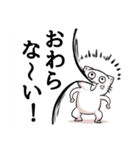 もっと溢れるねこ（個別スタンプ：11）