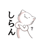 もっと溢れるねこ（個別スタンプ：16）