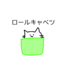 しろねこ（つかいやすい）（個別スタンプ：10）