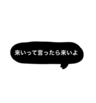 LINE打つのダルメシアン①公開（個別スタンプ：2）