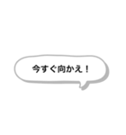 LINE打つのダルメシアン①公開（個別スタンプ：8）