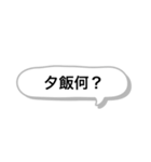 LINE打つのダルメシアン①公開（個別スタンプ：15）
