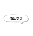 LINE打つのダルメシアン①公開（個別スタンプ：22）