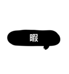 LINE打つのダルメシアン①公開（個別スタンプ：25）
