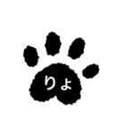 LINE打つのダルメシアン①公開（個別スタンプ：27）