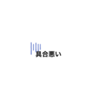 LINE打つのダルメシアン①公開（個別スタンプ：32）