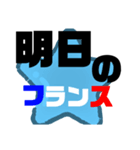 ワンデイモア（個別スタンプ：21）