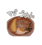 ダジャレ飯テロ（個別スタンプ：7）