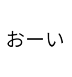 文字スタンプ2！（個別スタンプ：3）