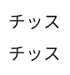 文字スタンプ2！（個別スタンプ：4）