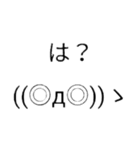 文字スタンプ2！（個別スタンプ：10）