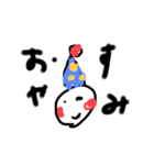 お茶目なまるがおスタンプ（個別スタンプ：2）