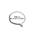 見下し＆マジレススタンプ（個別スタンプ：6）