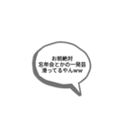 見下し＆マジレススタンプ（個別スタンプ：7）