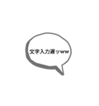 見下し＆マジレススタンプ（個別スタンプ：8）