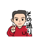 父から家族へ 2（個別スタンプ：2）
