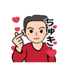 父から家族へ 2（個別スタンプ：4）