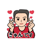 父から家族へ 2（個別スタンプ：5）