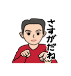 父から家族へ 2（個別スタンプ：6）