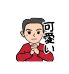 父から家族へ 2（個別スタンプ：7）