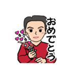 父から家族へ 2（個別スタンプ：8）