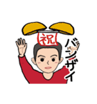 父から家族へ 2（個別スタンプ：9）