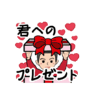 父から家族へ 2（個別スタンプ：10）