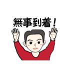 父から家族へ 2（個別スタンプ：12）