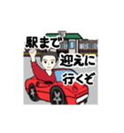 父から家族へ 2（個別スタンプ：13）