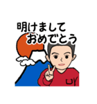 父から家族へ 2（個別スタンプ：14）