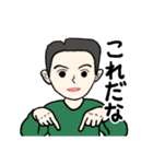 父から家族へ 2（個別スタンプ：15）