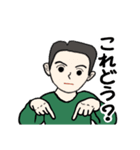 父から家族へ 2（個別スタンプ：16）
