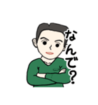 父から家族へ 2（個別スタンプ：17）